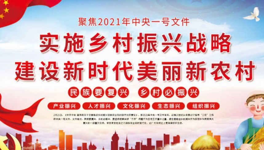 振兴广播系统建设方案书
