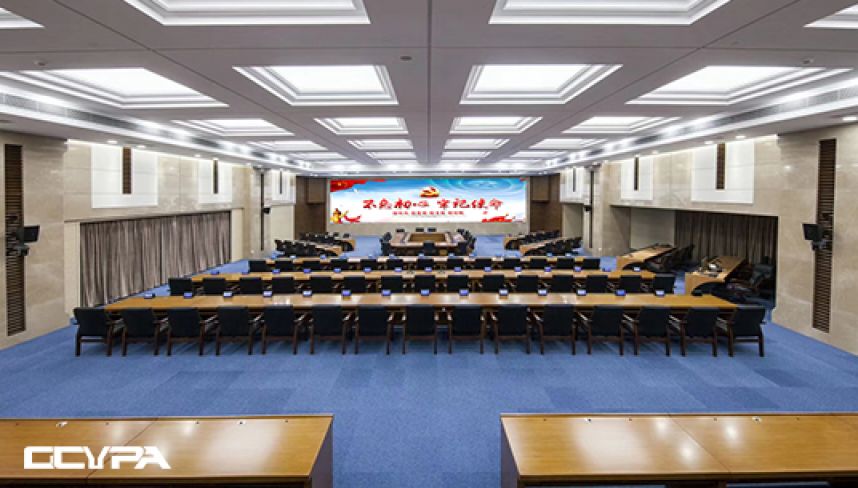 某市政府会议室