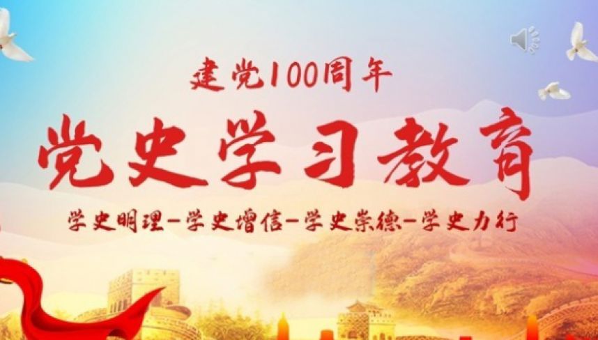 党建无纸化培训系统建设方案书  